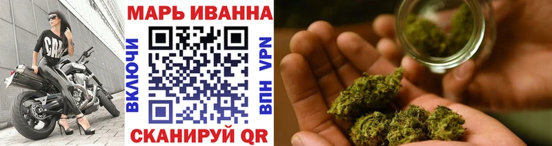 Купить наркотик аптеки Энем Канабис Мефедрон Alpha PVP ГАШИШ АМФЕТАМИН Кокаин