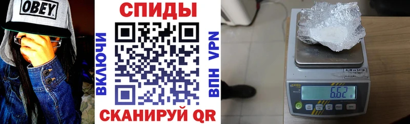 Амфетамин 97%  Энем 