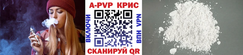 закладка  Энем  Alpha PVP мука 