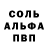 Кокаин Боливия Mervin 1