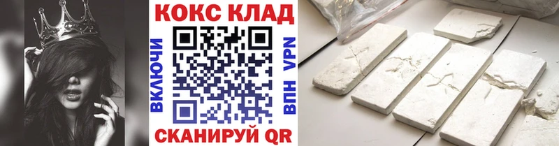 наркошоп  Энем  COCAIN Fish Scale 