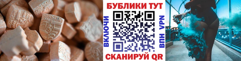 Экстази 300 mg цена Энем