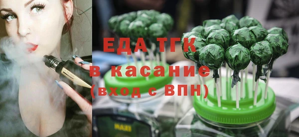 спайс Наволоки
