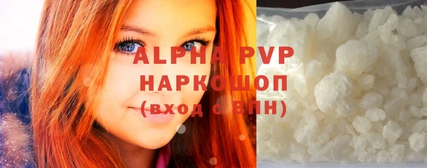 спайс Наволоки