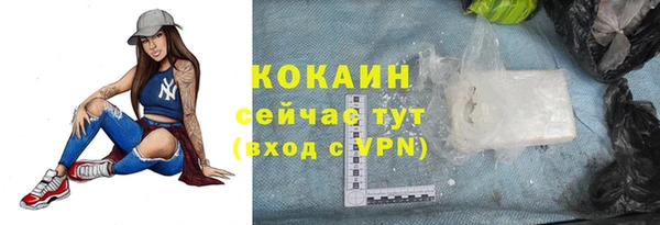 спайс Наволоки