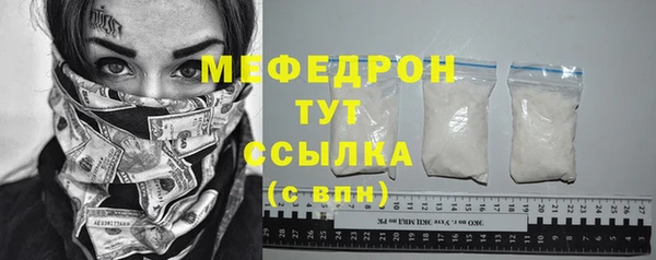 спайс Наволоки