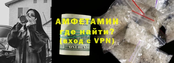 spice Михайловск