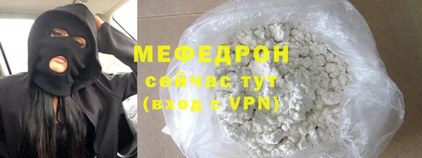 mdma Навашино