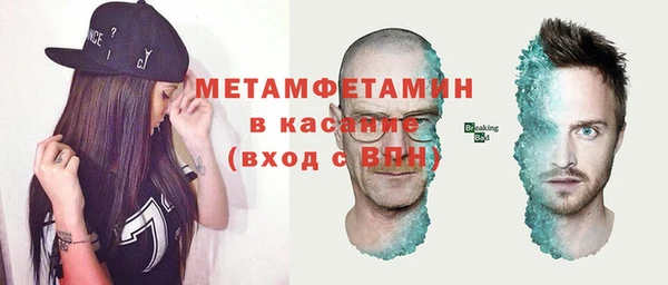 альфа пвп Анжеро-Судженск