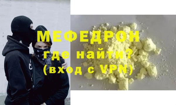mdma Навашино
