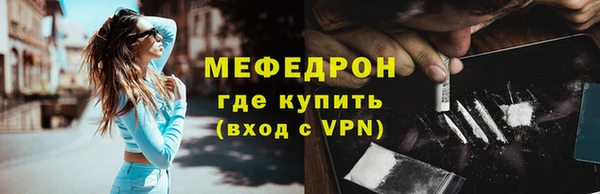 MDMA Михайловка