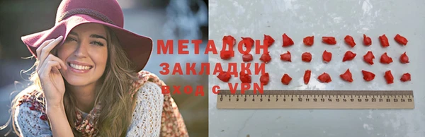 спайс Наволоки