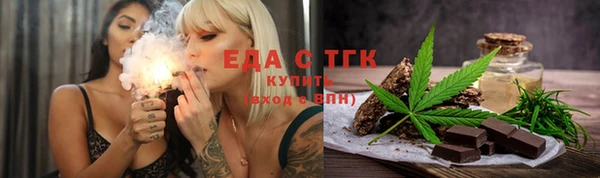 спайс Наволоки