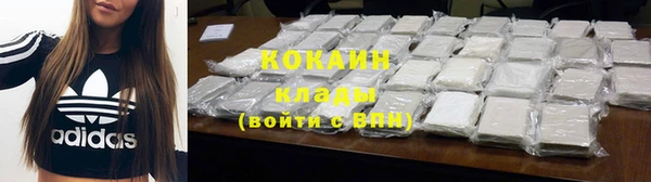 кокаин колумбия Надым
