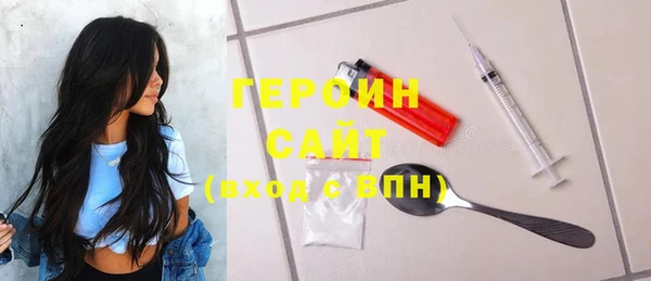 герыч Балабаново