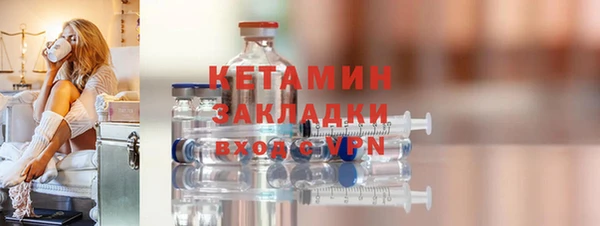 mdma Навашино