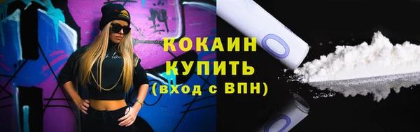 mdma Навашино