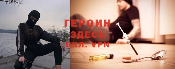 спайс Наволоки