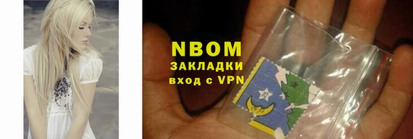 спайс Наволоки