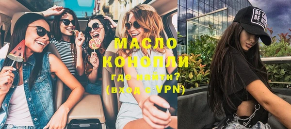 метамфетамин Арсеньев