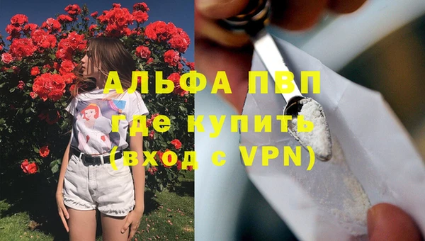 спайс Наволоки