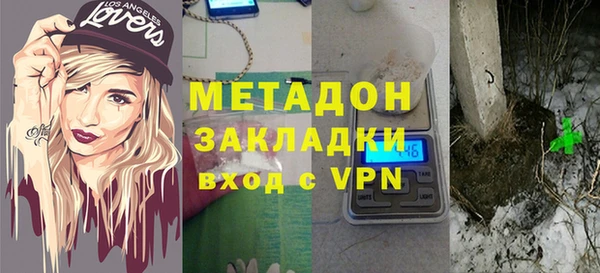 mdma Навашино