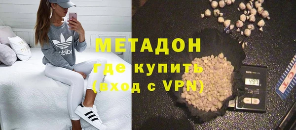 mdma Навашино