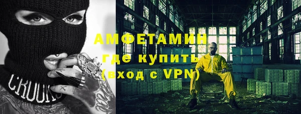 спайс Наволоки