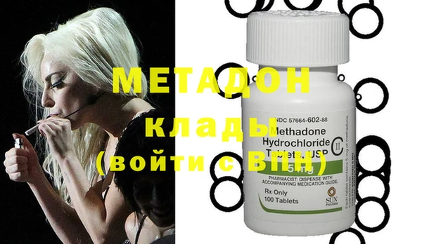mdma Навашино