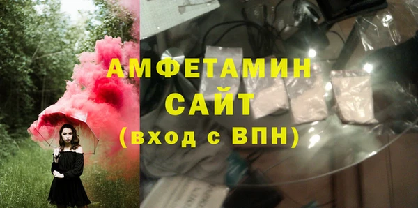 ALPHA-PVP Армянск