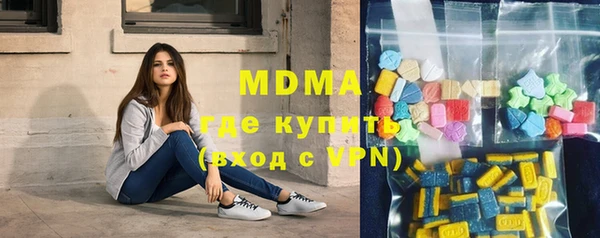 mdma Навашино