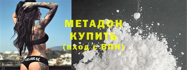 mdma Навашино