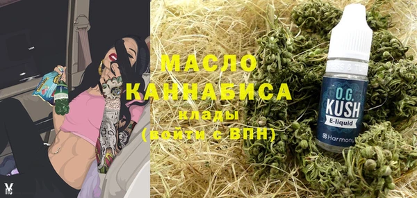 спайс Наволоки