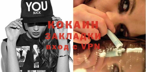 спайс Наволоки