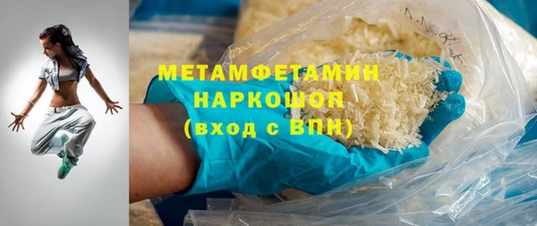 mdma Навашино