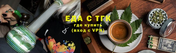 спайс Наволоки