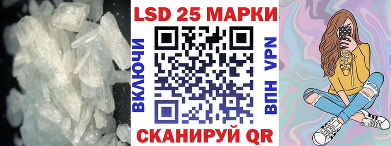 LSD-25 экстази ecstasy  что такое   Энем 