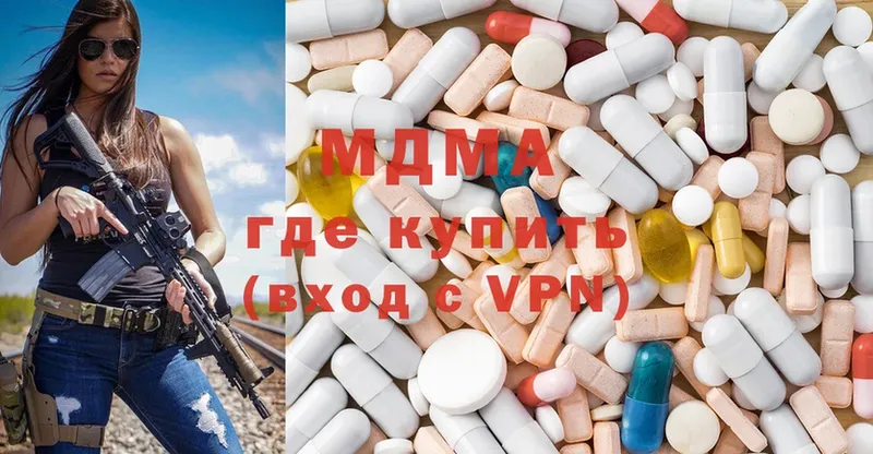 МЕГА ТОР  Энем  MDMA VHQ 