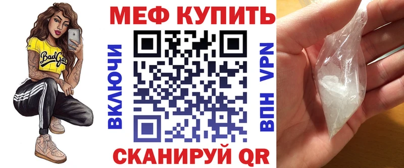 мориарти телеграм  где купить   Энем  Мефедрон 4 MMC  KRAKEN ссылка 