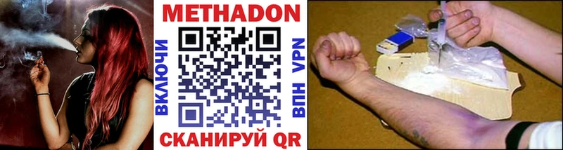 Метадон мёд  блэк спрут tor  Энем 