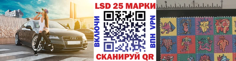 Марки 25I-NBOMe 1500мкг Энем