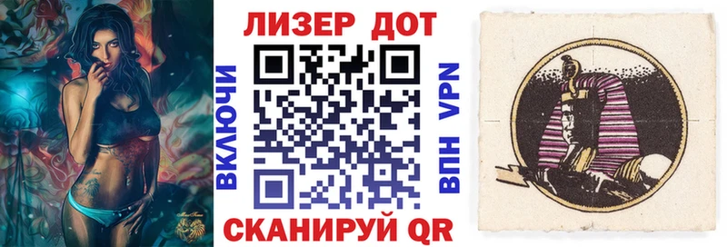Марки N-bome 1500мкг  Энем 