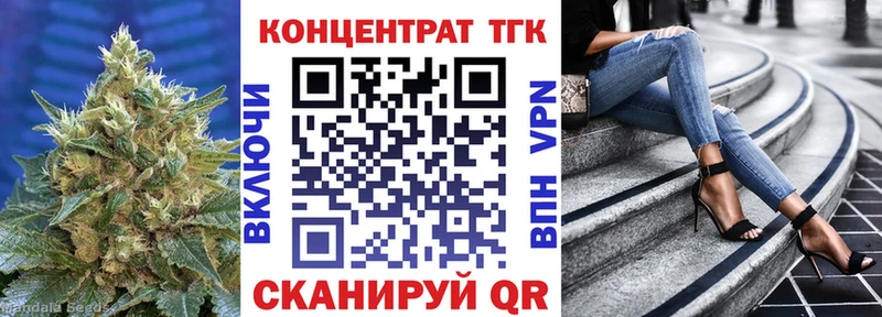 ТГК гашишное масло  Энем 